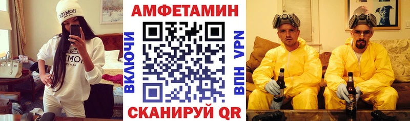 наркота  darknet официальный сайт  Amphetamine 97%  Светлогорск 