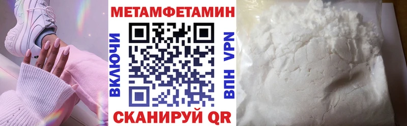Амфетамин Premium Светлогорск