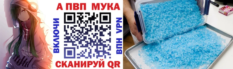 A PVP СК КРИС  omg ТОР  Светлогорск 