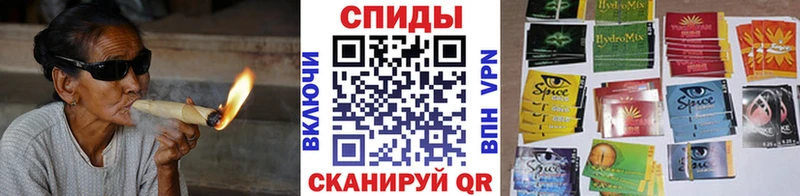 купить наркотики сайты  Светлогорск  гидра зеркало  Бутират буратино 