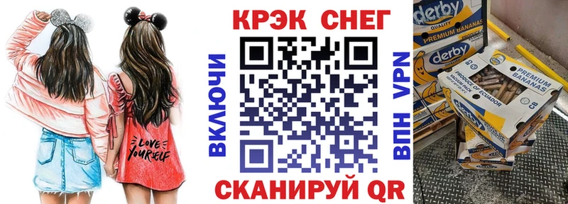 гидра   Светлогорск  КОКАИН Fish Scale 
