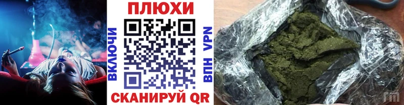 mega   Светлогорск  ГАШИШ гашик 
