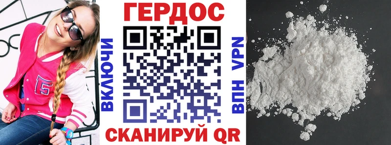 продажа наркотиков Светлогорск ГЕРОИН гречка