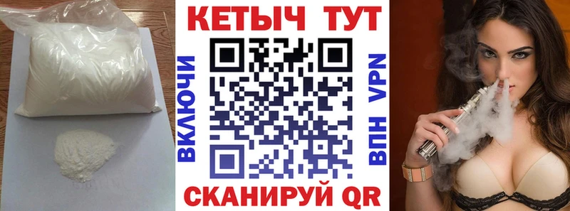 купить   Светлогорск  Кетамин VHQ 
