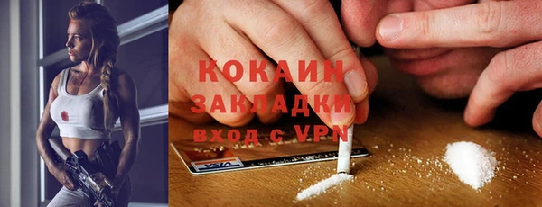 бутират Рославль