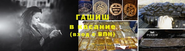 MDMA Арсеньев