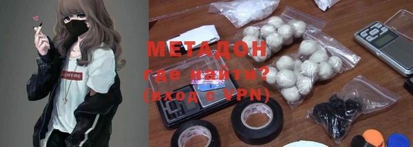MDMA Арсеньев