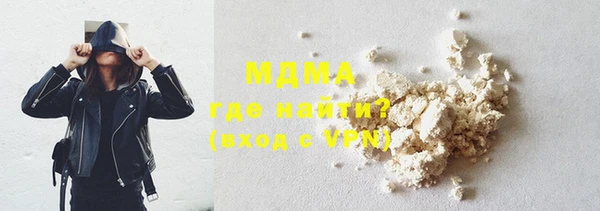 MDMA Арсеньев