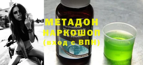 кокаин премиум Аркадак