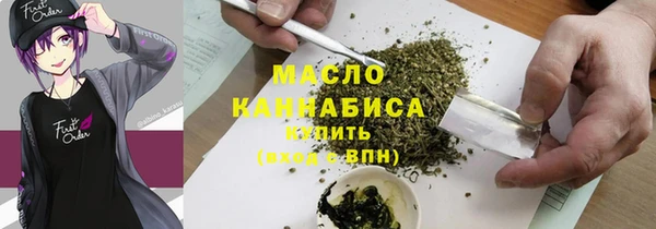 MDMA Арсеньев