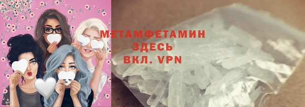 эйфоретик Баксан