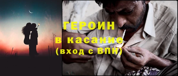 кокаин премиум Аркадак
