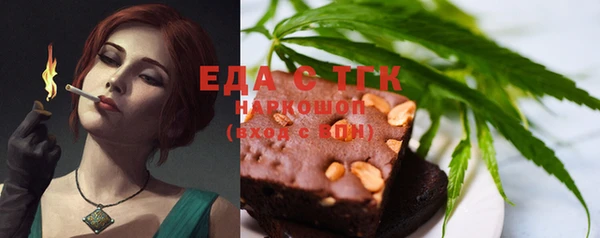 кокаин премиум Россошь