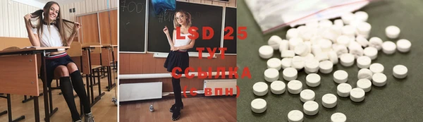 таблы Армянск