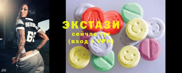 таблы Армянск