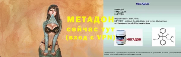 таблы Армянск