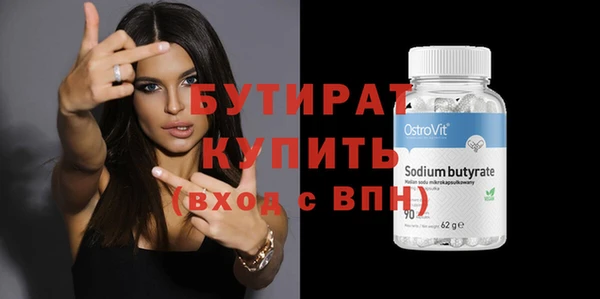 кокаин премиум Аркадак