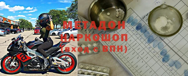 таблы Армянск