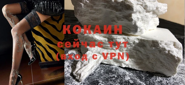 таблы Армянск