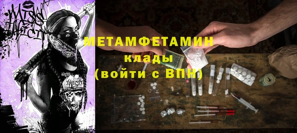 таблы Армянск