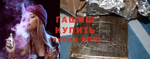 таблы Армянск