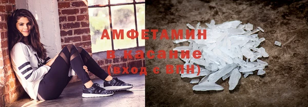 кокаин премиум Аркадак