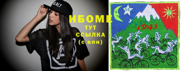 MDMA Арсеньев