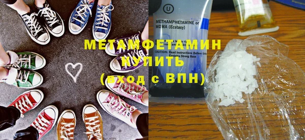 эйфоретик Баксан