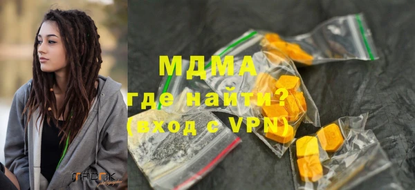 MDMA Арсеньев