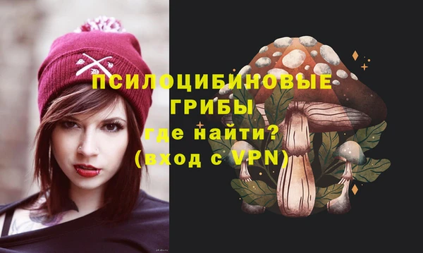 кокаин премиум Аркадак