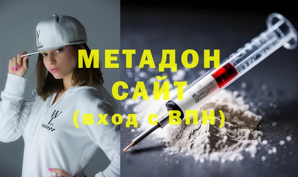 MDMA Арсеньев