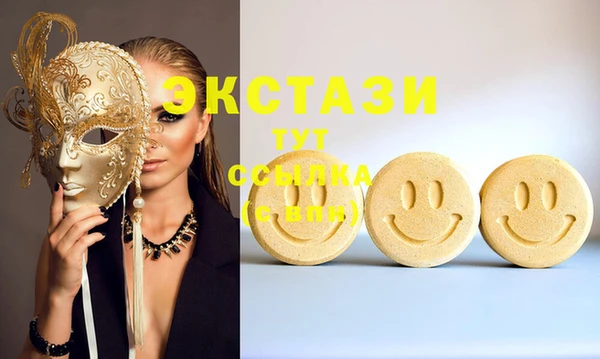 PSILOCYBIN Балахна