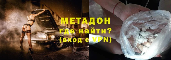 кокаин премиум Аркадак
