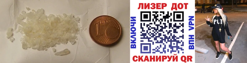 купить  цена  ОМГ ОМГ онион  ЛСД экстази кислота  Светлогорск 