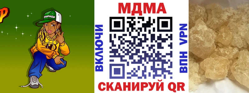 KRAKEN сайт  Светлогорск  МДМА кристаллы 