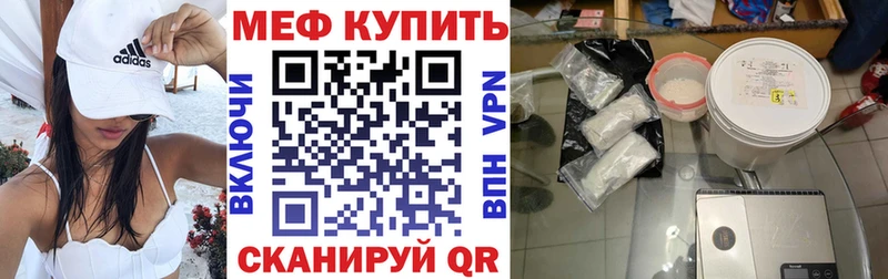 гидра онион  Светлогорск  Мефедрон мяу мяу 