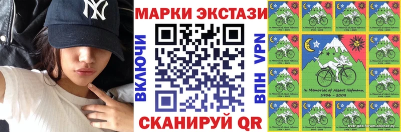 Марки N-bome 1500мкг Светлогорск
