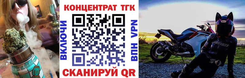 ТГК THC oil  где можно купить наркотик  Светлогорск 