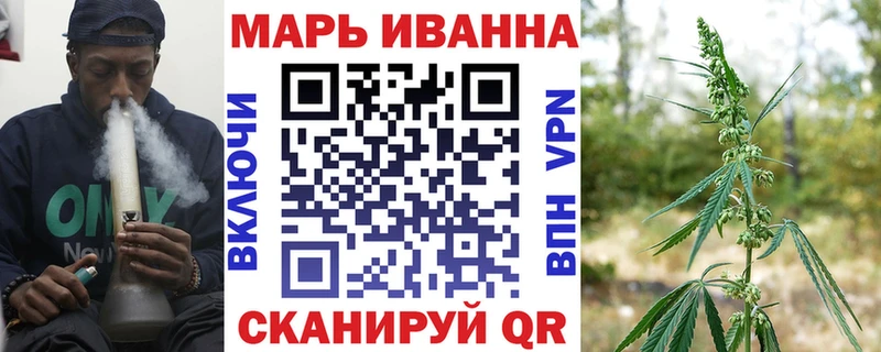 где купить Светлогорск Бошки марихуана LSD WEED